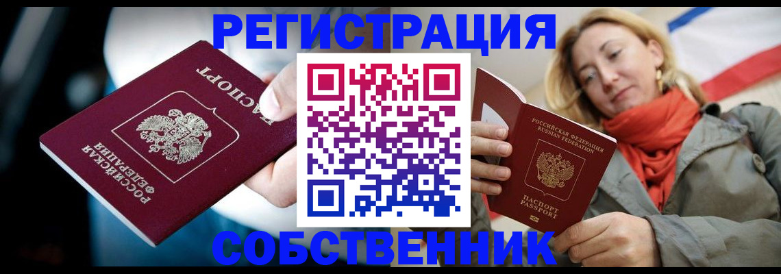 регистрация для дет. сада в Шарье